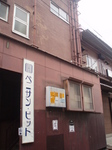 P9280044.JPG
