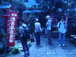 yotsuya.jpg