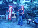 yotsuya4.jpg